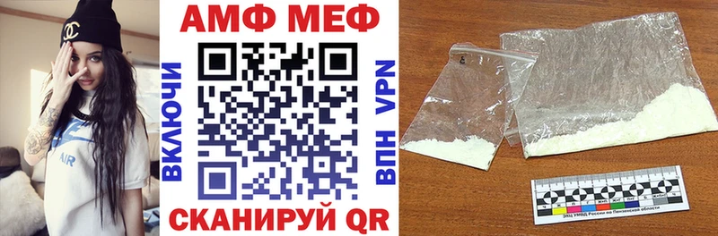 АМФ 98%  Буинск 