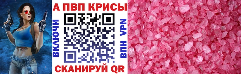 Альфа ПВП Соль Буинск