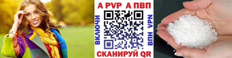 купить наркотик  Буинск  omg вход  Альфа ПВП СК КРИС 