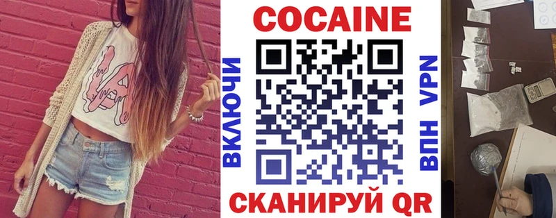 COCAIN Колумбийский  Буинск 