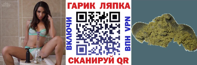 блэк спрут маркетплейс  Буинск  ГАШИШ Premium 