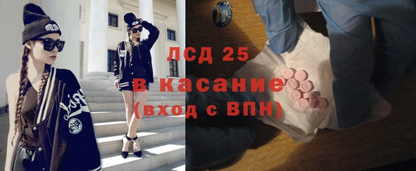 кристаллы Верхний Тагил