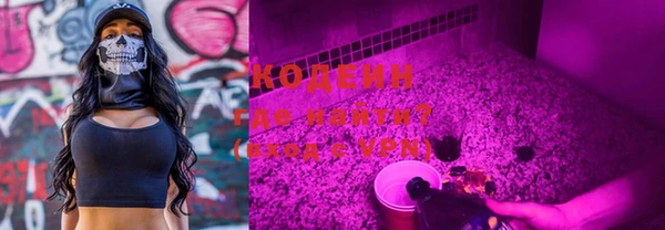 кристаллы Верхний Тагил
