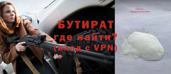 мет Верхнеуральск