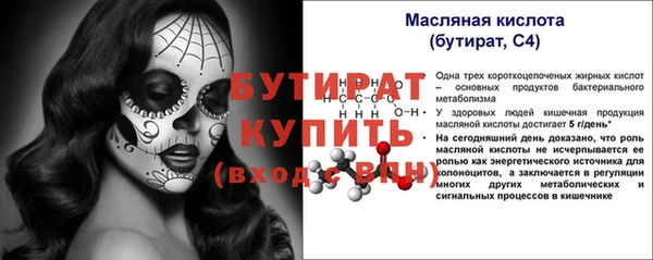 мяу мяу кристалл Бугульма