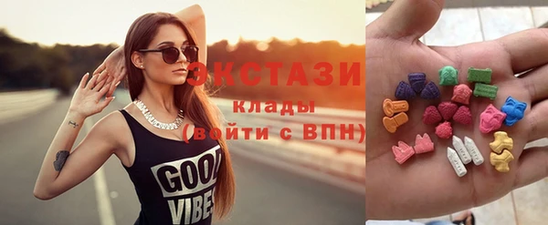 мяу мяу кристалл Бугульма