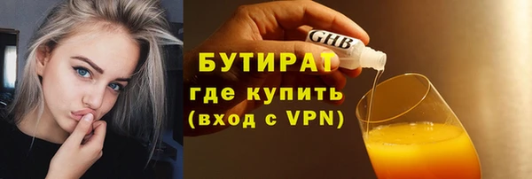 кристаллы Верхний Тагил