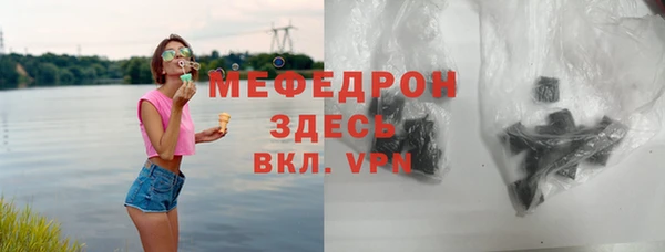 кристаллы Верхний Тагил