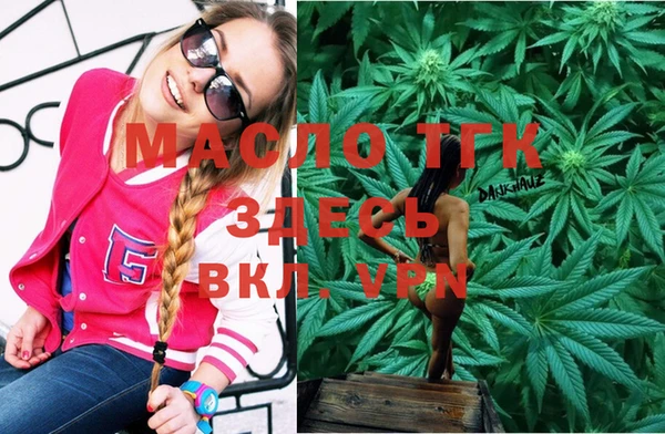 кристаллы Верхний Тагил