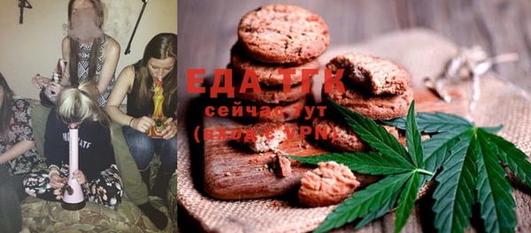 кристаллы Верхний Тагил