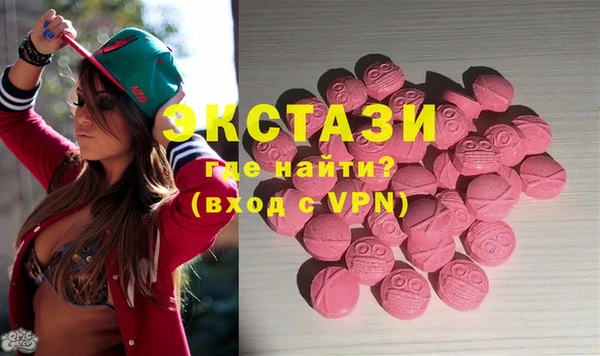 кристаллы Верхний Тагил