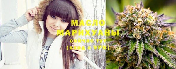 кристаллы Верхний Тагил