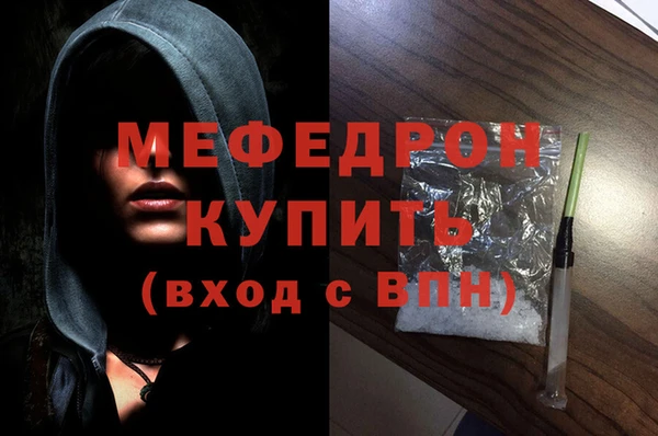 мет Верхнеуральск