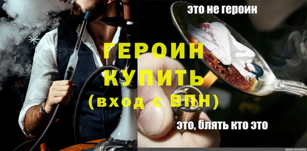 кристаллы Верхний Тагил