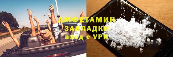 кристаллы Верхний Тагил