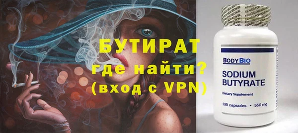 кристаллы Верхний Тагил