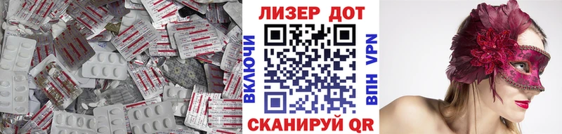 ЛСД экстази кислота Буинск