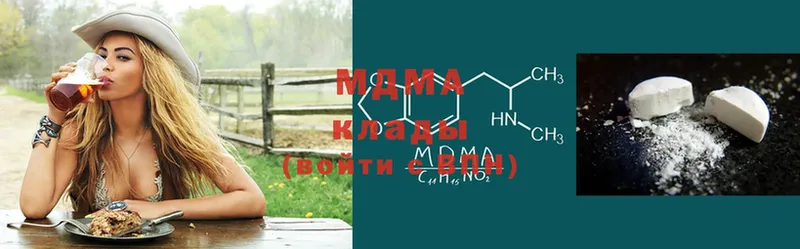 где купить наркоту  Буинск  MDMA VHQ 