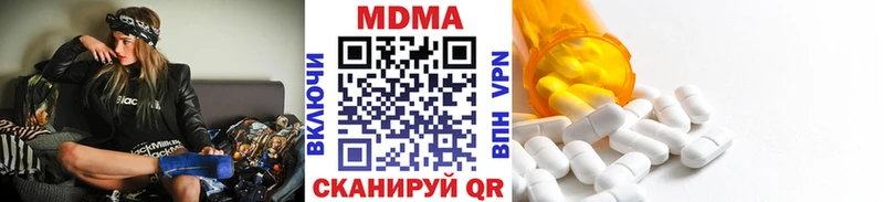 МДМА crystal  Буинск 
