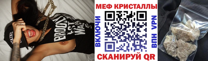 где купить   OMG маркетплейс  МЯУ-МЯУ 4 MMC  Буинск 