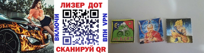 Наркотические марки 1,8мг  хочу наркоту  Буинск 