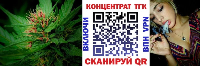 дарк нет формула  Буинск  Дистиллят ТГК Wax 
